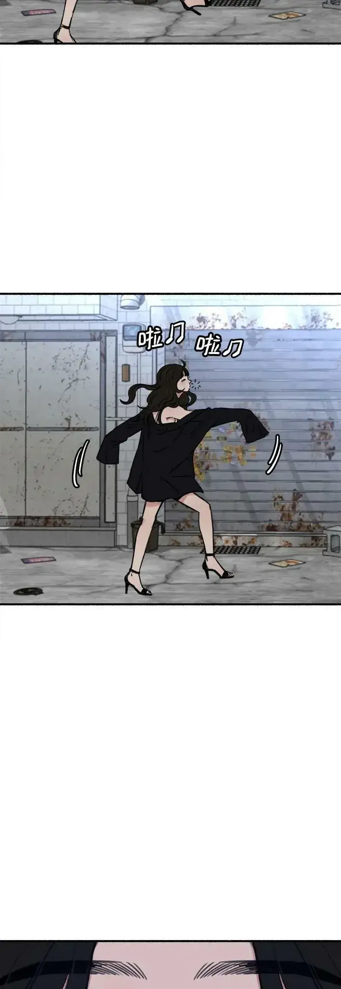 漫画《缪斯宥铭》[第27话] 两个女人第32张图