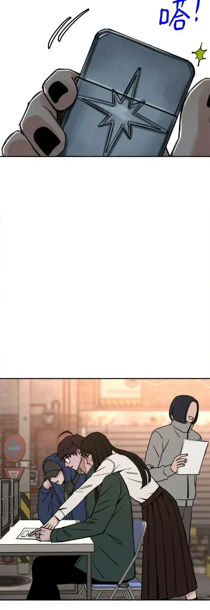 漫画《缪斯宥铭》[第33话] 各自的中心第32张图