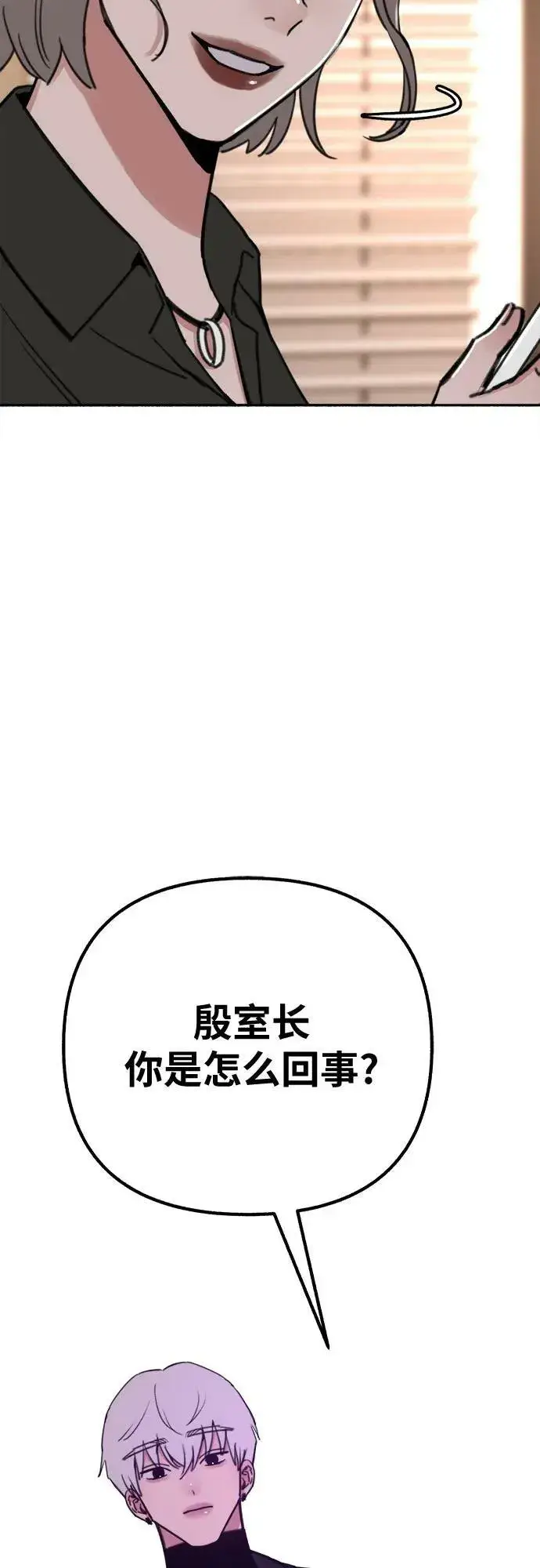 漫画《缪斯宥铭》[第33话] 各自的中心第5张图