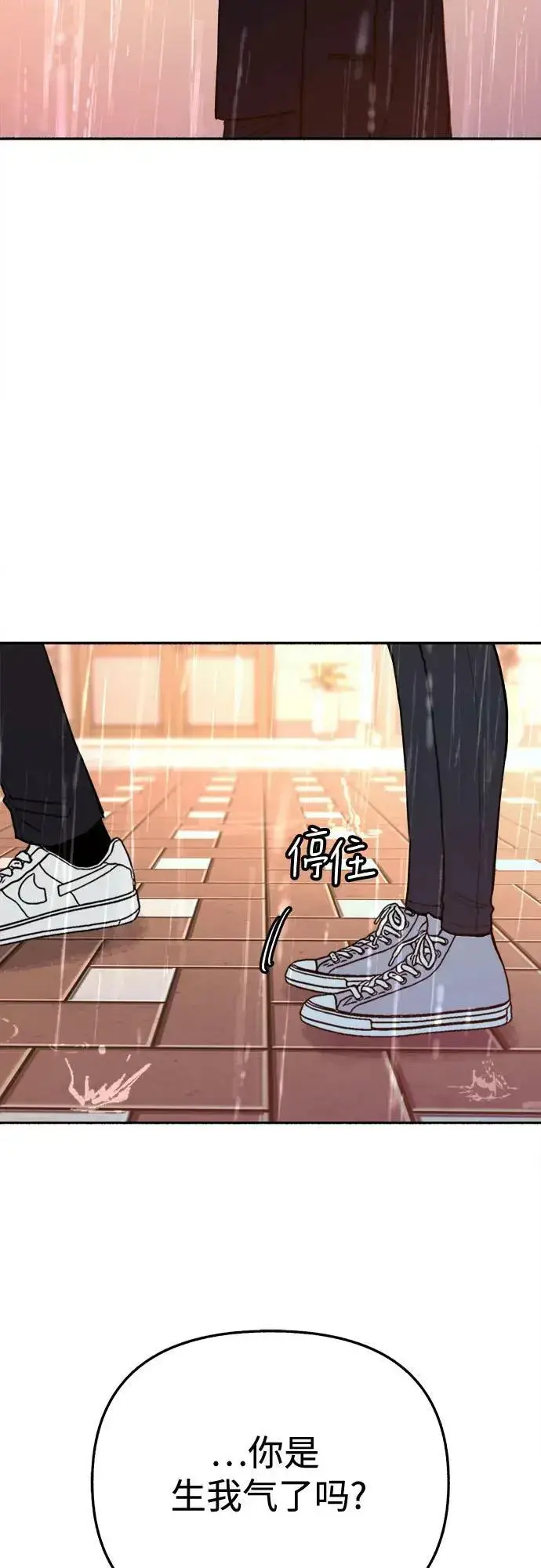 漫画《缪斯宥铭》[第35话] 濡染第32张图