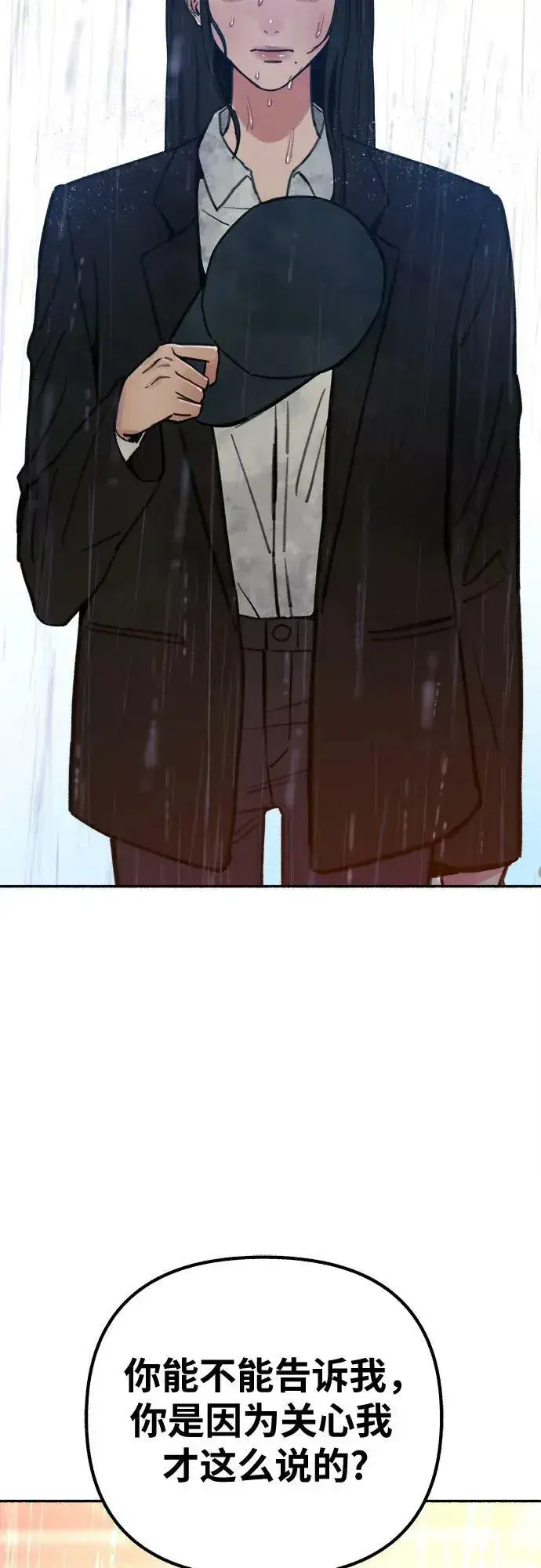 漫画《缪斯宥铭》[第35话] 濡染第36张图