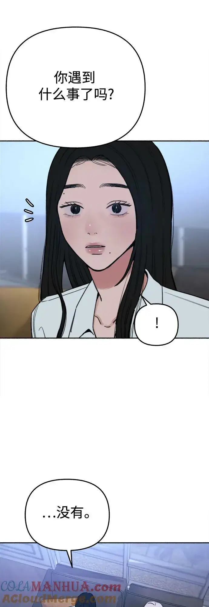 漫画《缪斯宥铭》[第35话] 濡染第46张图