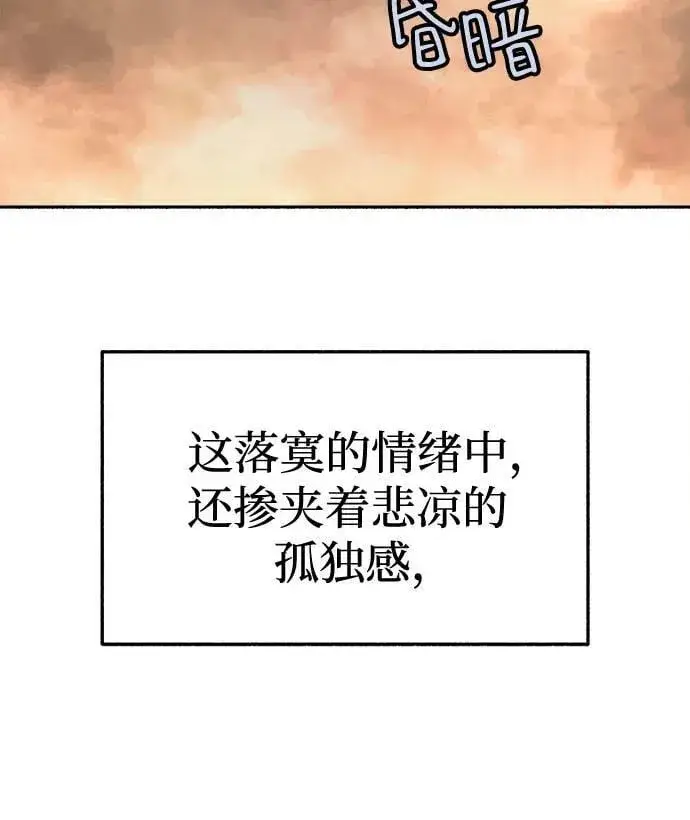 漫画《缪斯宥铭》[第35话] 濡染第8张图