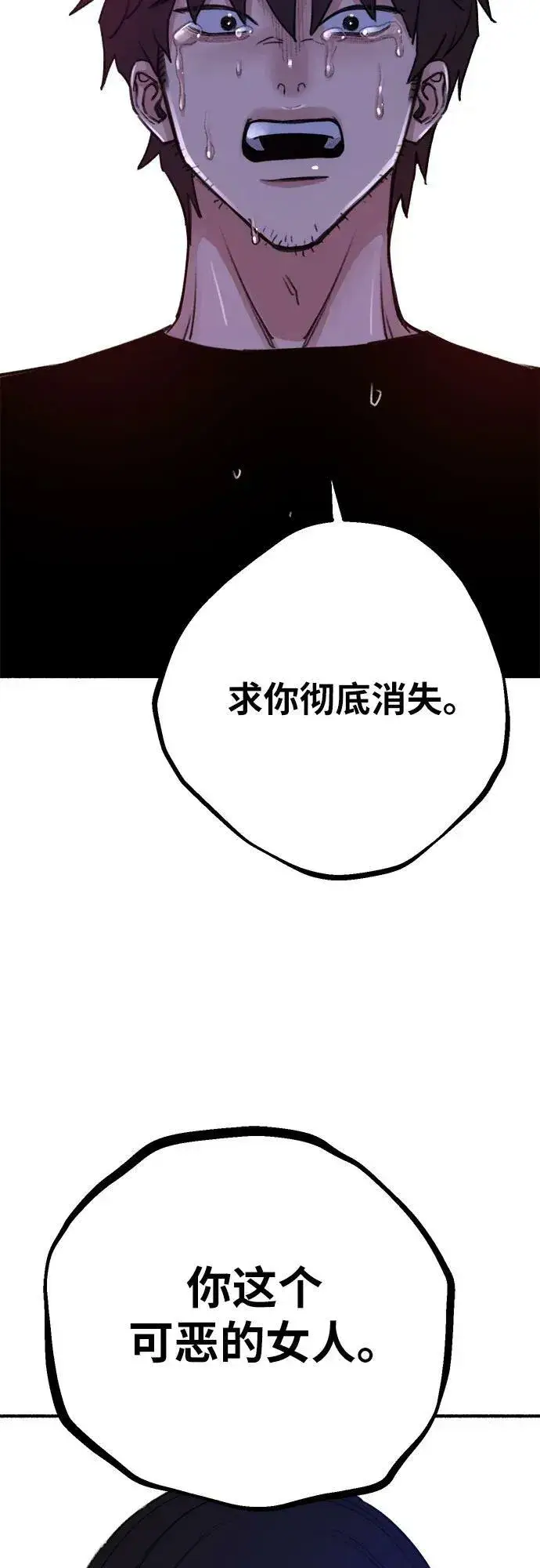 漫画《缪斯宥铭》[第36话] 梦想着月亮的另一面第33张图