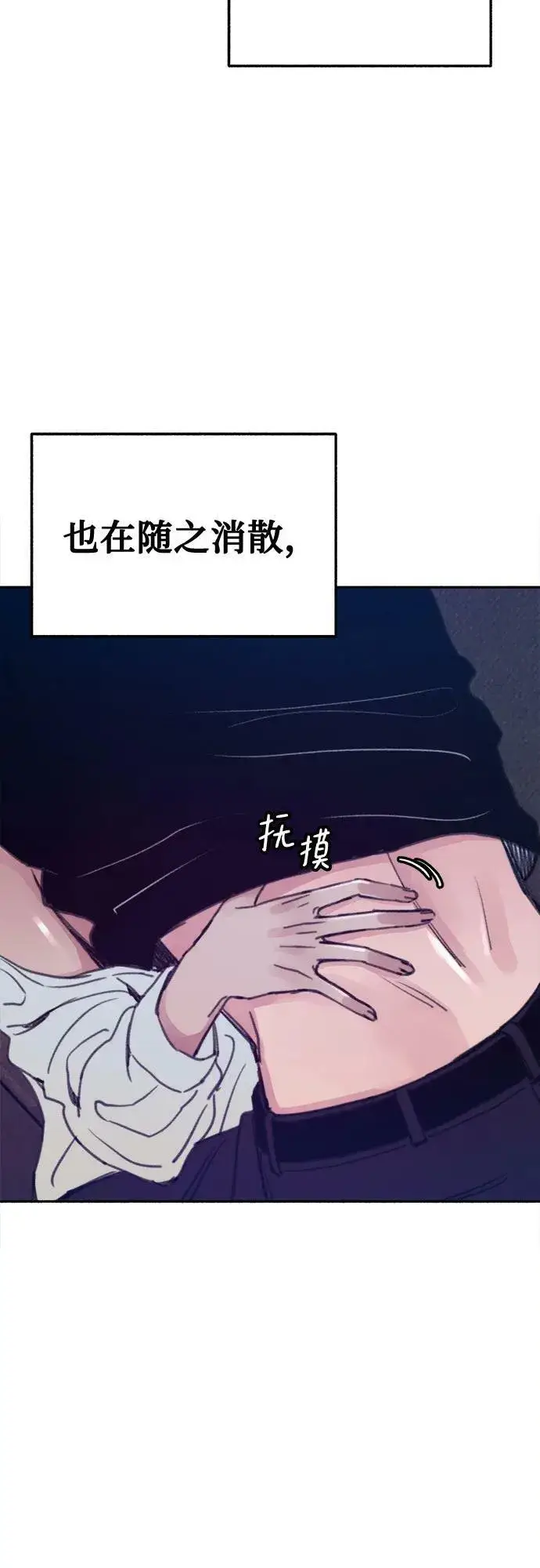 漫画《缪斯宥铭》[第36话] 梦想着月亮的另一面第42张图