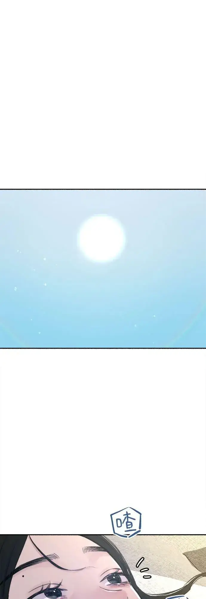 漫画《缪斯宥铭》[第36话] 梦想着月亮的另一面第48张图