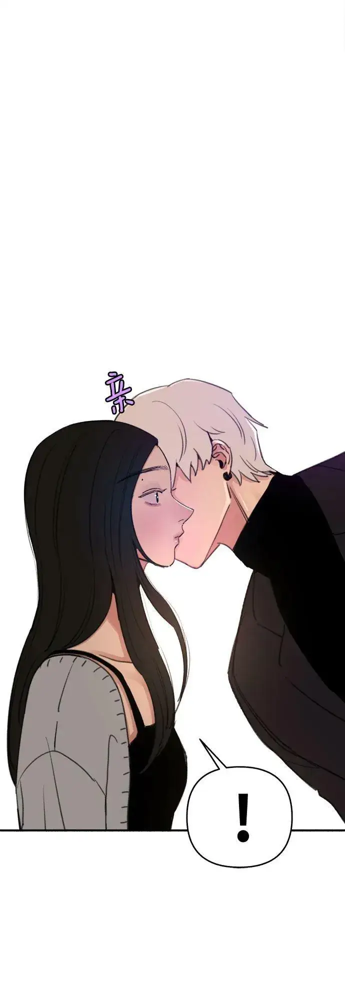 漫画《缪斯宥铭》[第36话] 梦想着月亮的另一面第57张图