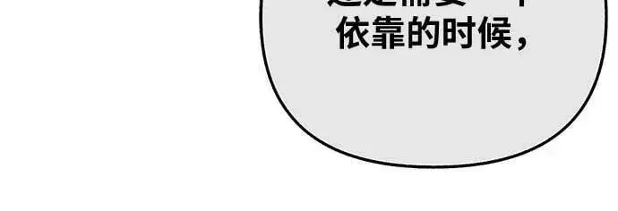 漫画《缪斯宥铭》[第36话] 梦想着月亮的另一面第8张图