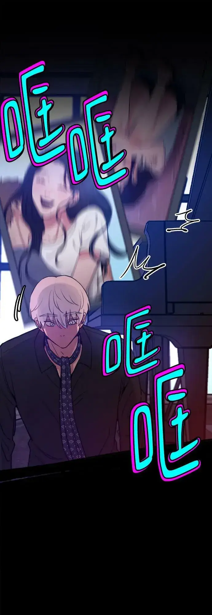 漫画《缪斯宥铭》[第39话] 虽无半分假意第45张图