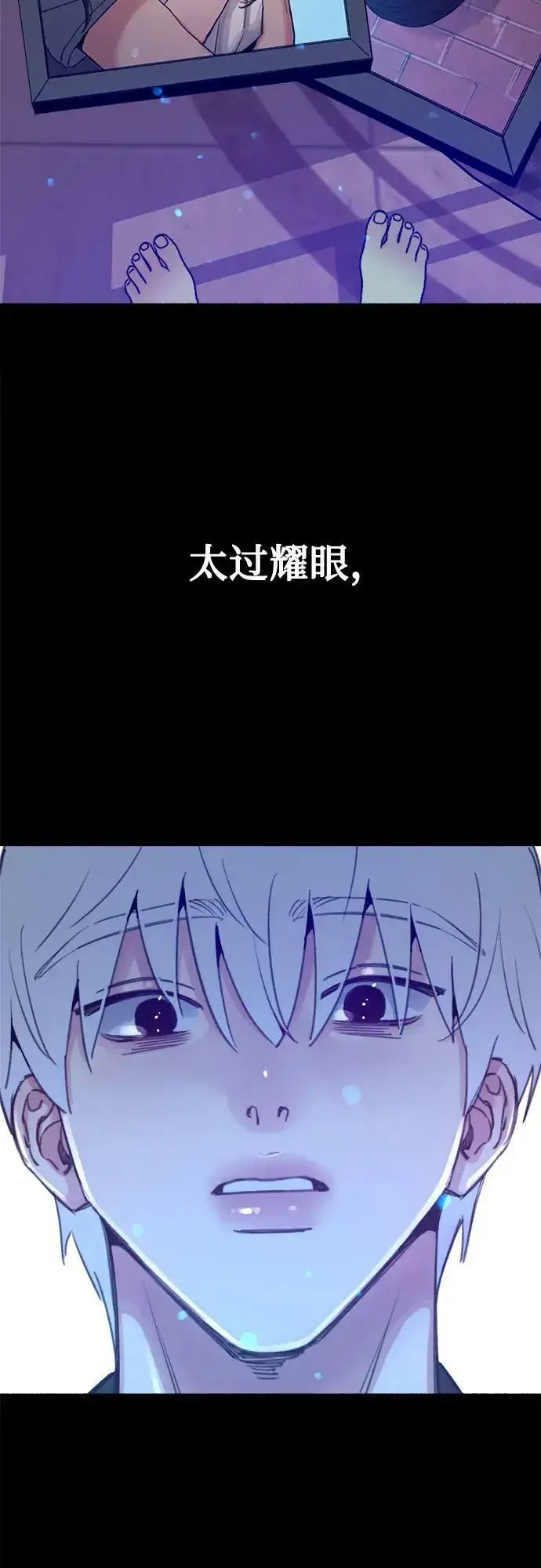 漫画《缪斯宥铭》[第39话] 虽无半分假意第48张图