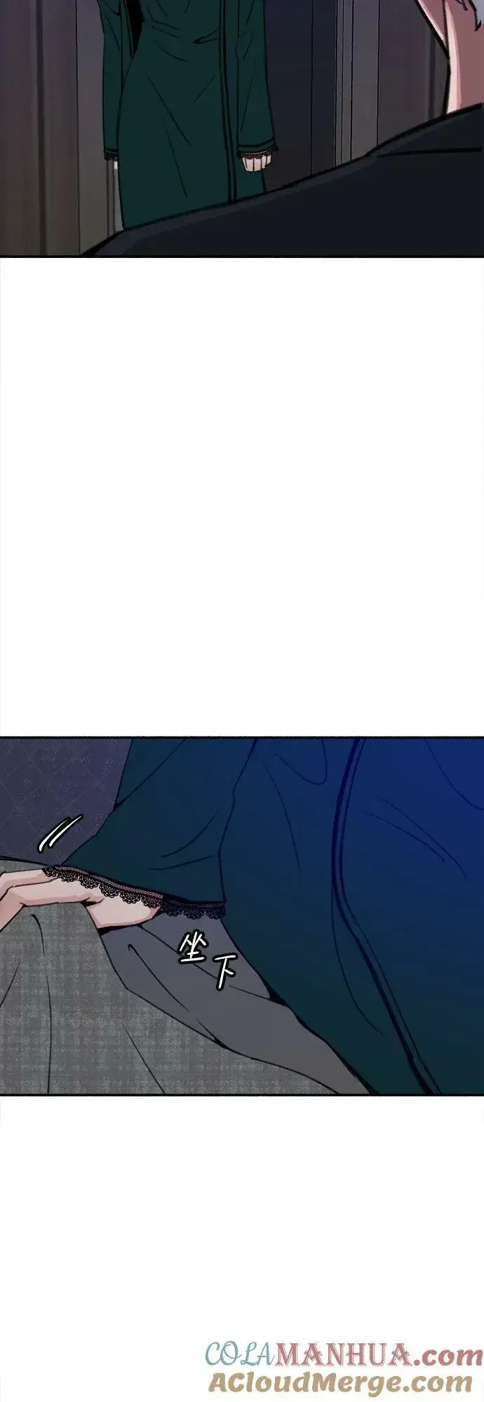 漫画《缪斯宥铭》[第40话] 为了“宥铭”第4张图