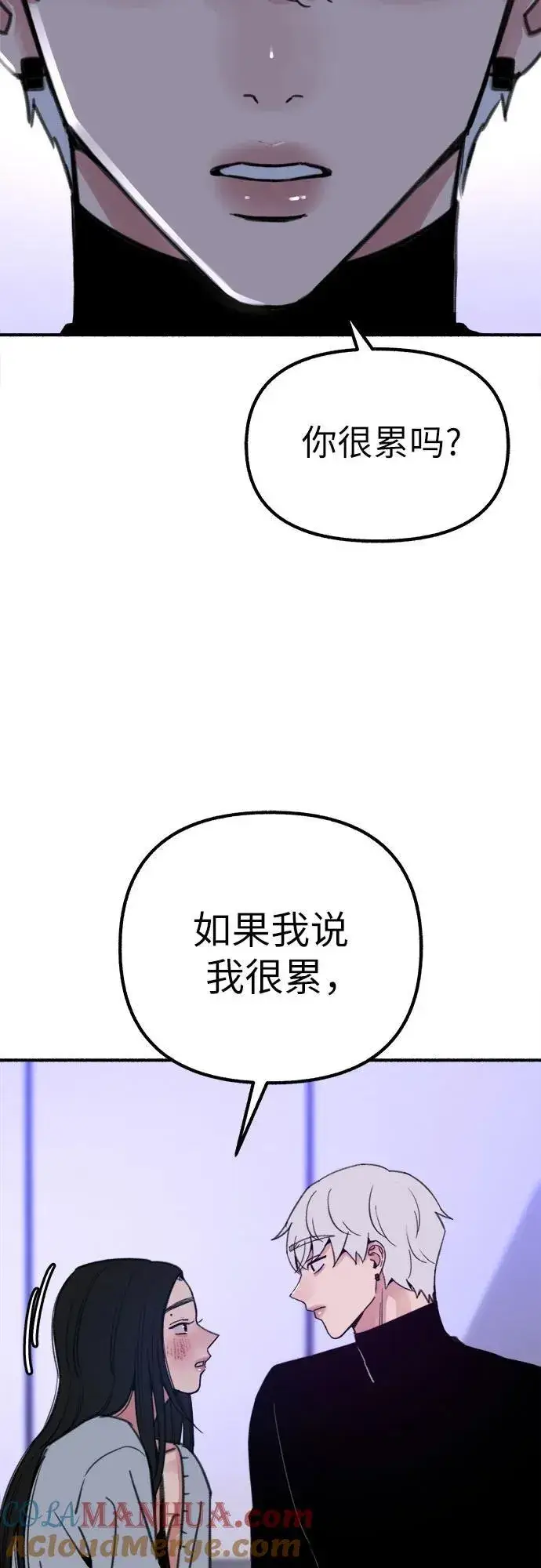 漫画《缪斯宥铭》[第43话] 热病第37张图
