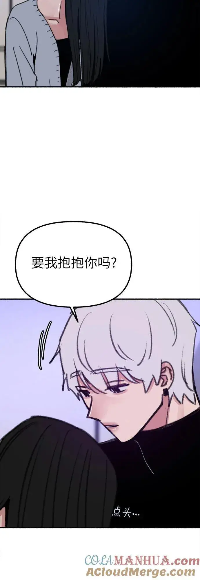 漫画《缪斯宥铭》[第43话] 热病第40张图