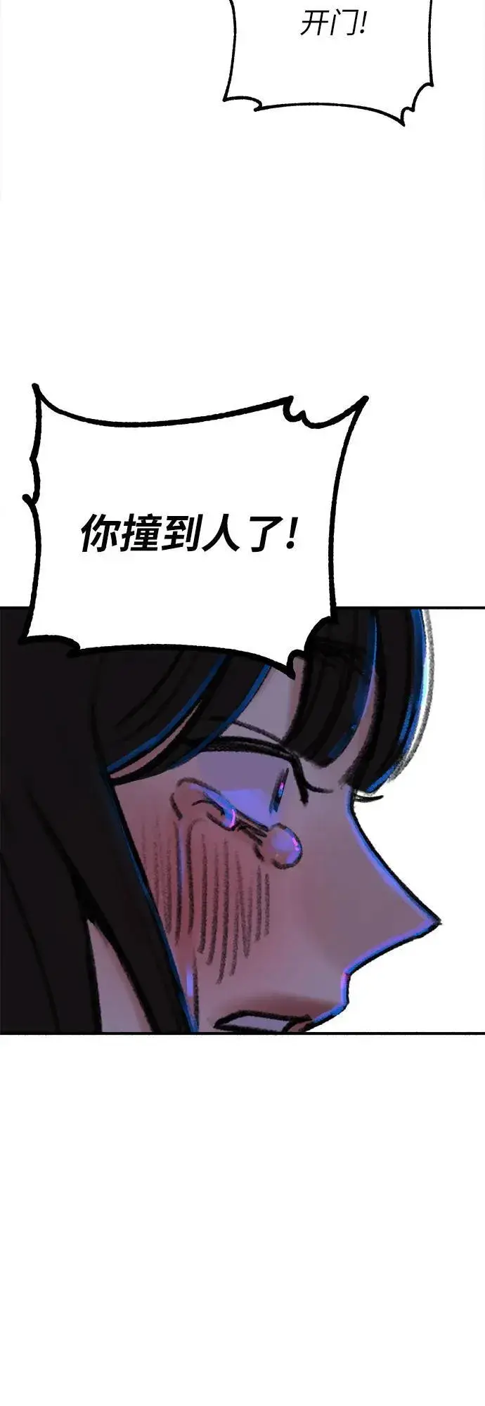 漫画《缪斯宥铭》[第44话] 少女的祈祷第41张图