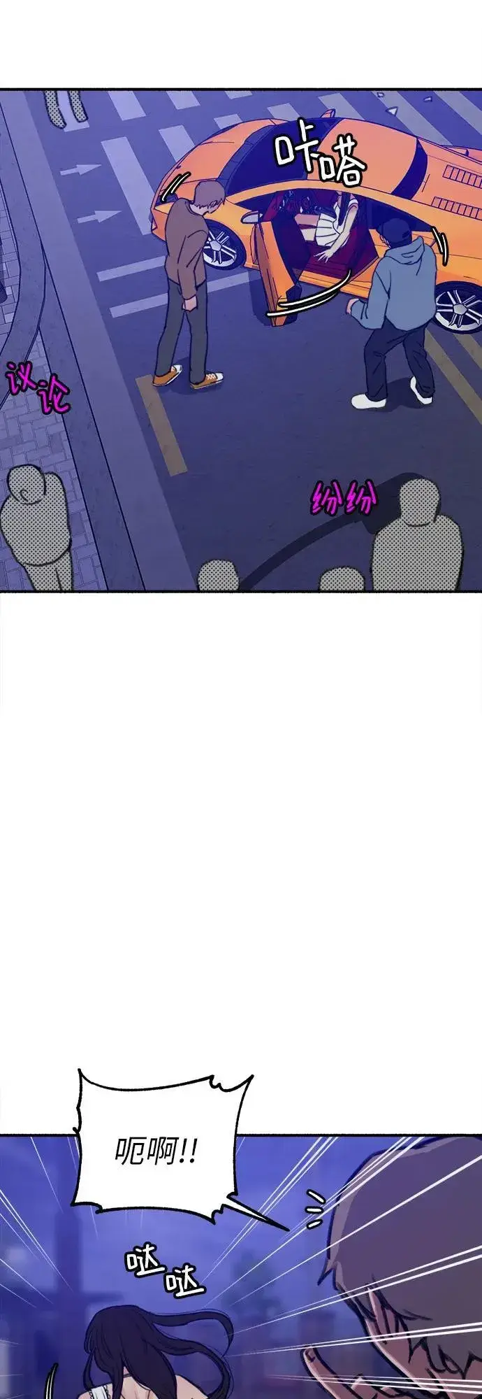 漫画《缪斯宥铭》[第44话] 少女的祈祷第42张图