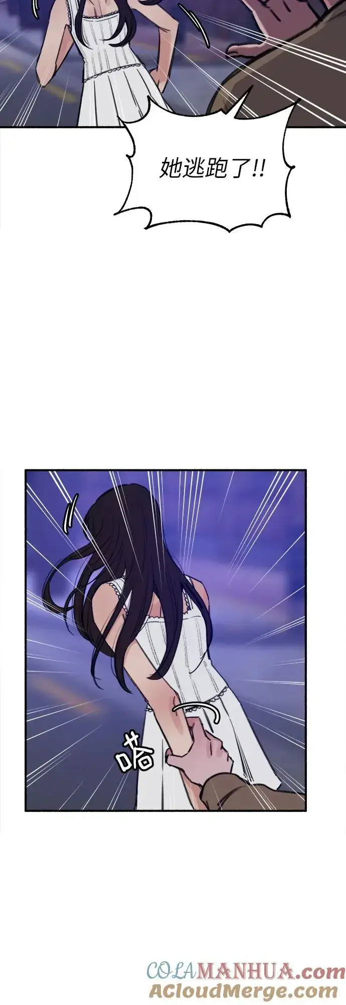 漫画《缪斯宥铭》[第44话] 少女的祈祷第43张图