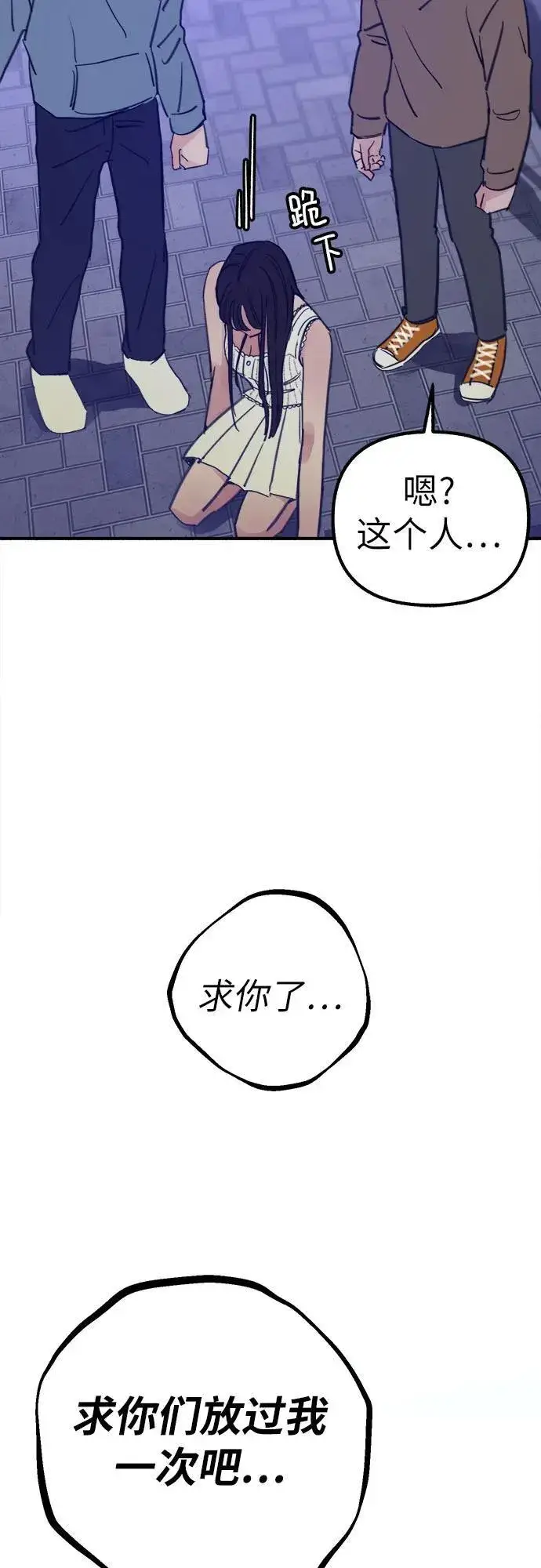 漫画《缪斯宥铭》[第44话] 少女的祈祷第45张图