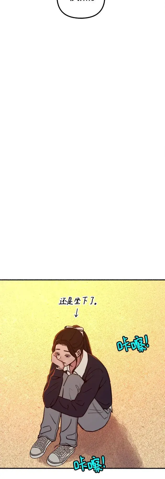 漫画《缪斯宥铭》[第49话] 错觉第32张图