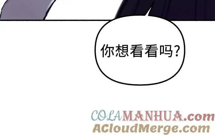漫画《缪斯宥铭》[第52话] 意外第7张图