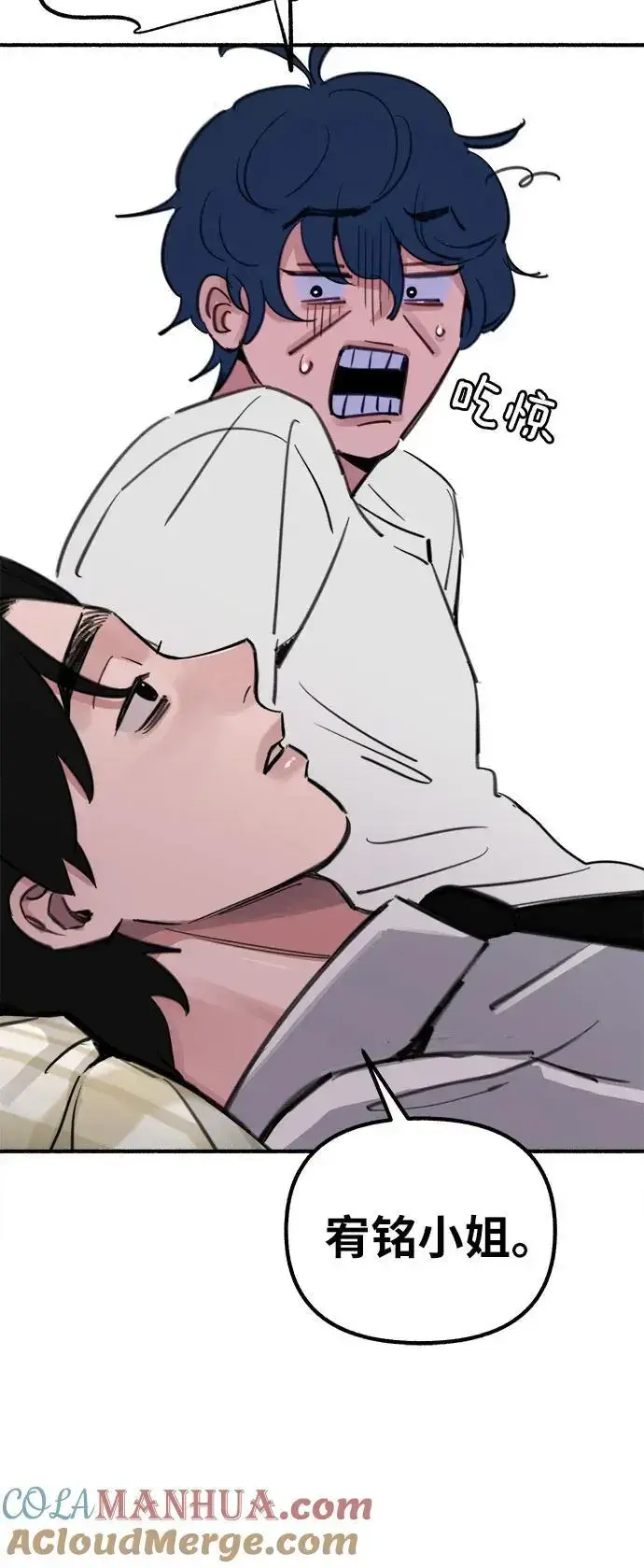 漫画《缪斯宥铭》[第58话] 李菲度的感情第10张图
