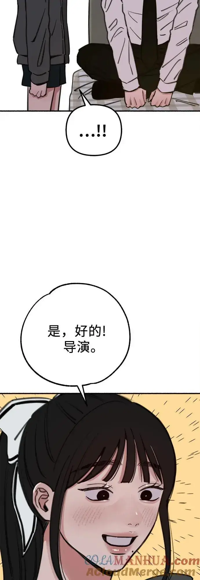 漫画《缪斯宥铭》[第58话] 李菲度的感情第22张图