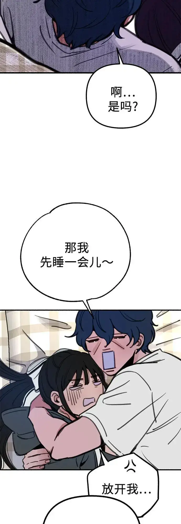 漫画《缪斯宥铭》[第58话] 李菲度的感情第3张图