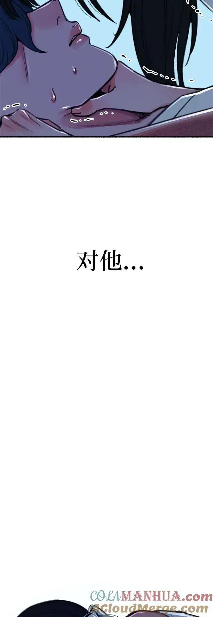 漫画《缪斯宥铭》[第58话] 李菲度的感情第34张图