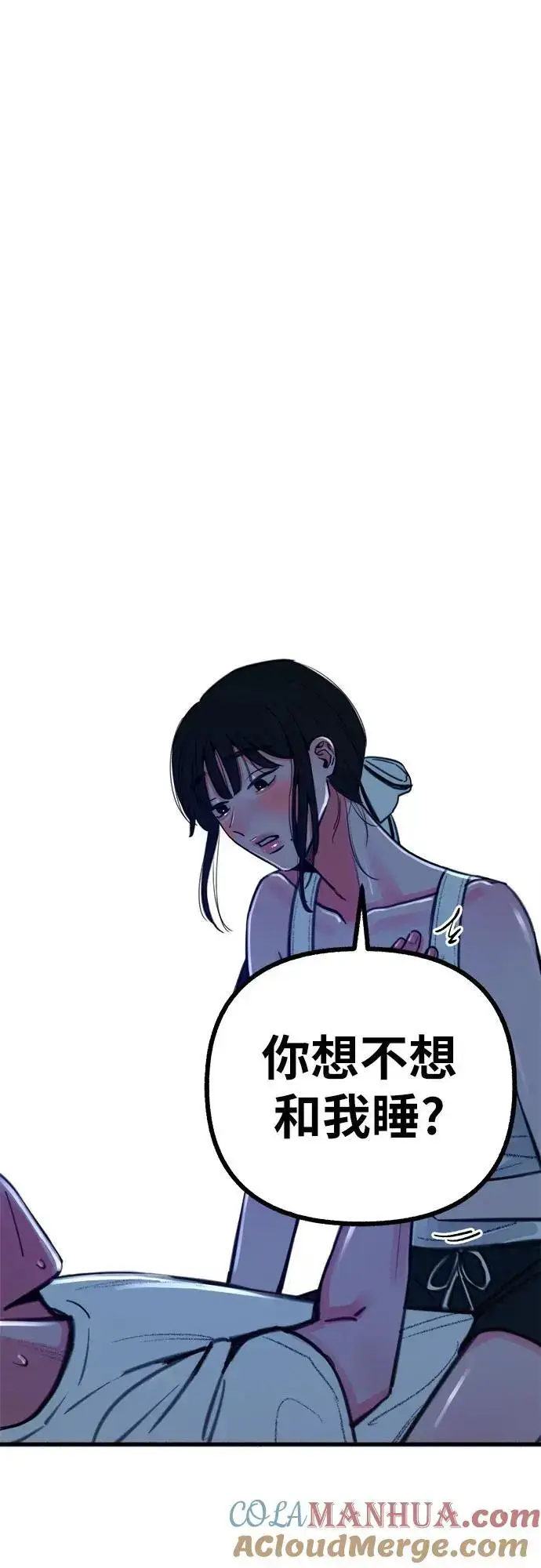 漫画《缪斯宥铭》[第58话] 李菲度的感情第37张图
