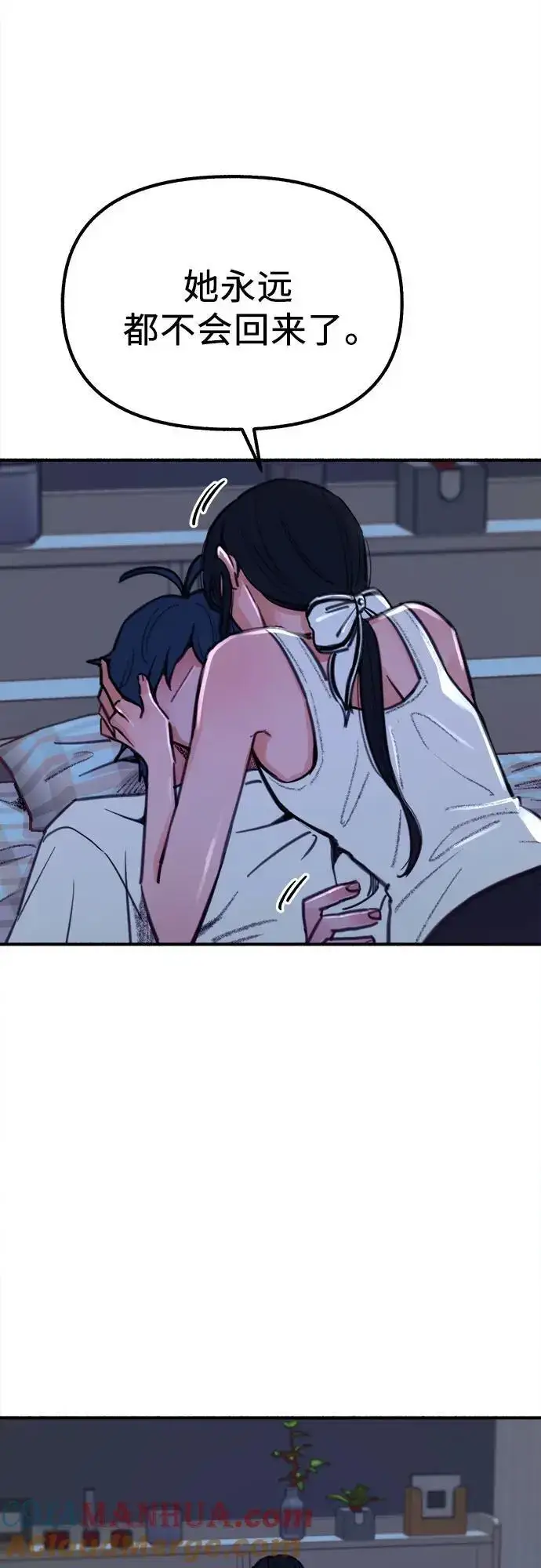 漫画《缪斯宥铭》[第58话] 李菲度的感情第40张图