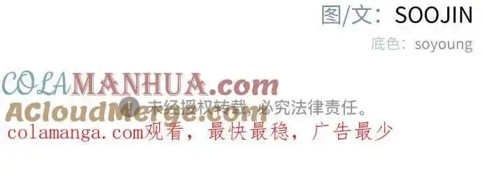 漫画《缪斯宥铭》[第58话] 李菲度的感情第58张图