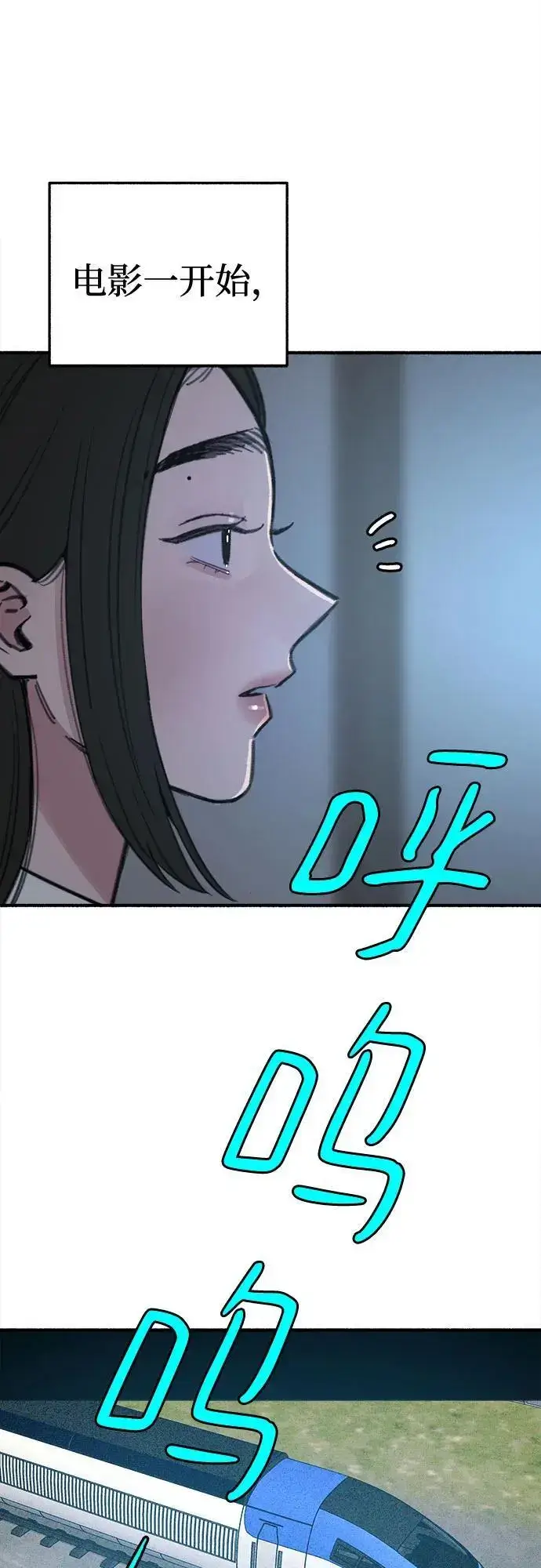 漫画《缪斯宥铭》[第60话] 忏悔第14张图