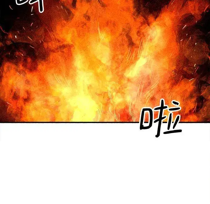 漫画《缪斯宥铭》[第60话] 忏悔第23张图