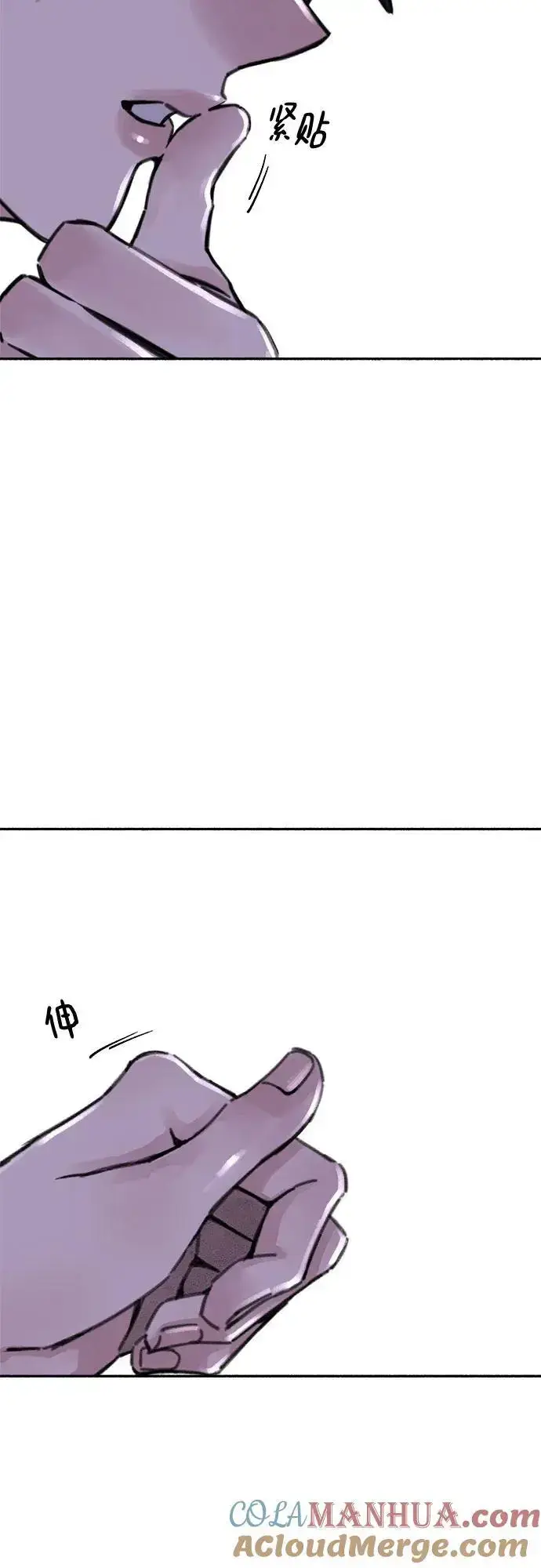 漫画《缪斯宥铭》[第60话] 忏悔第55张图