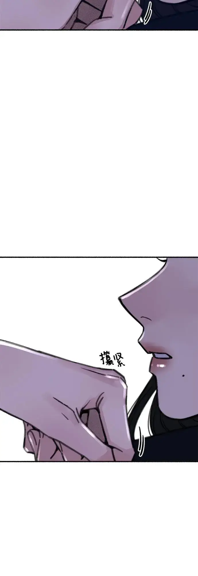 漫画《缪斯宥铭》[第60话] 忏悔第57张图