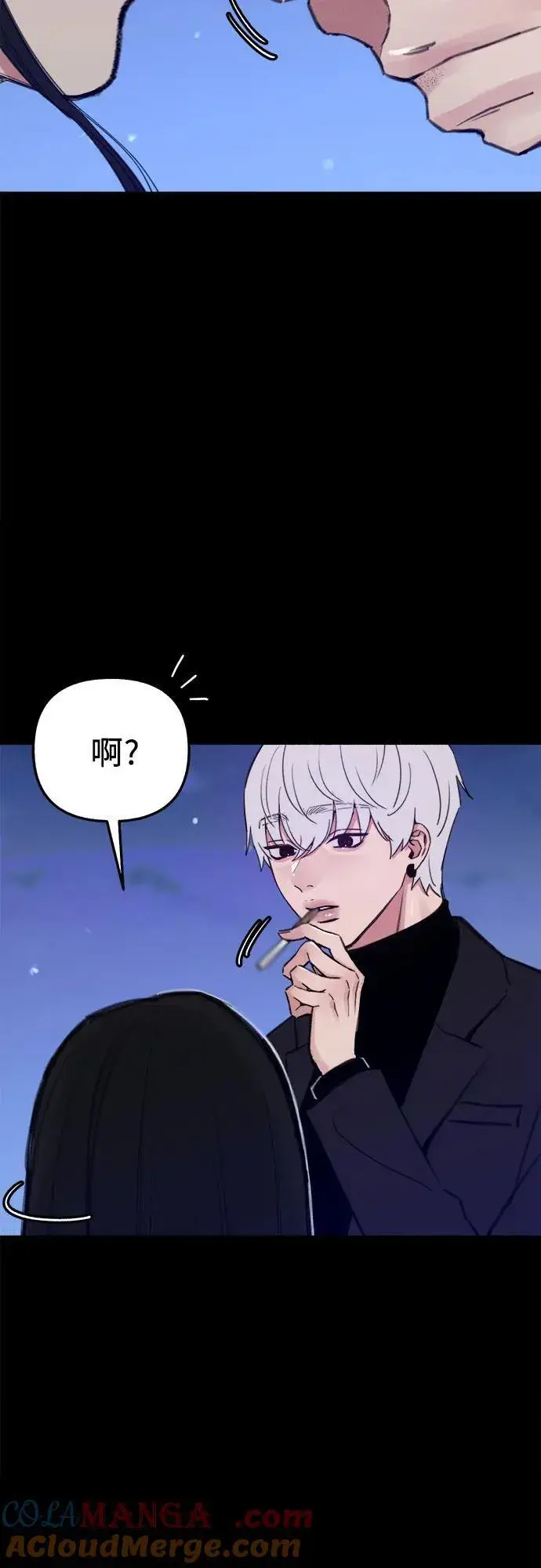 漫画《缪斯宥铭》[第69话] 空中孤立第22张图