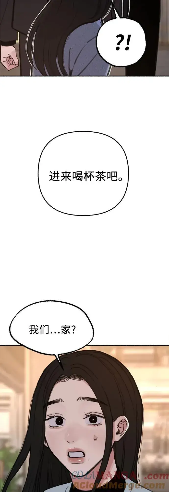 漫画《缪斯宥铭》[第69话] 空中孤立第28张图