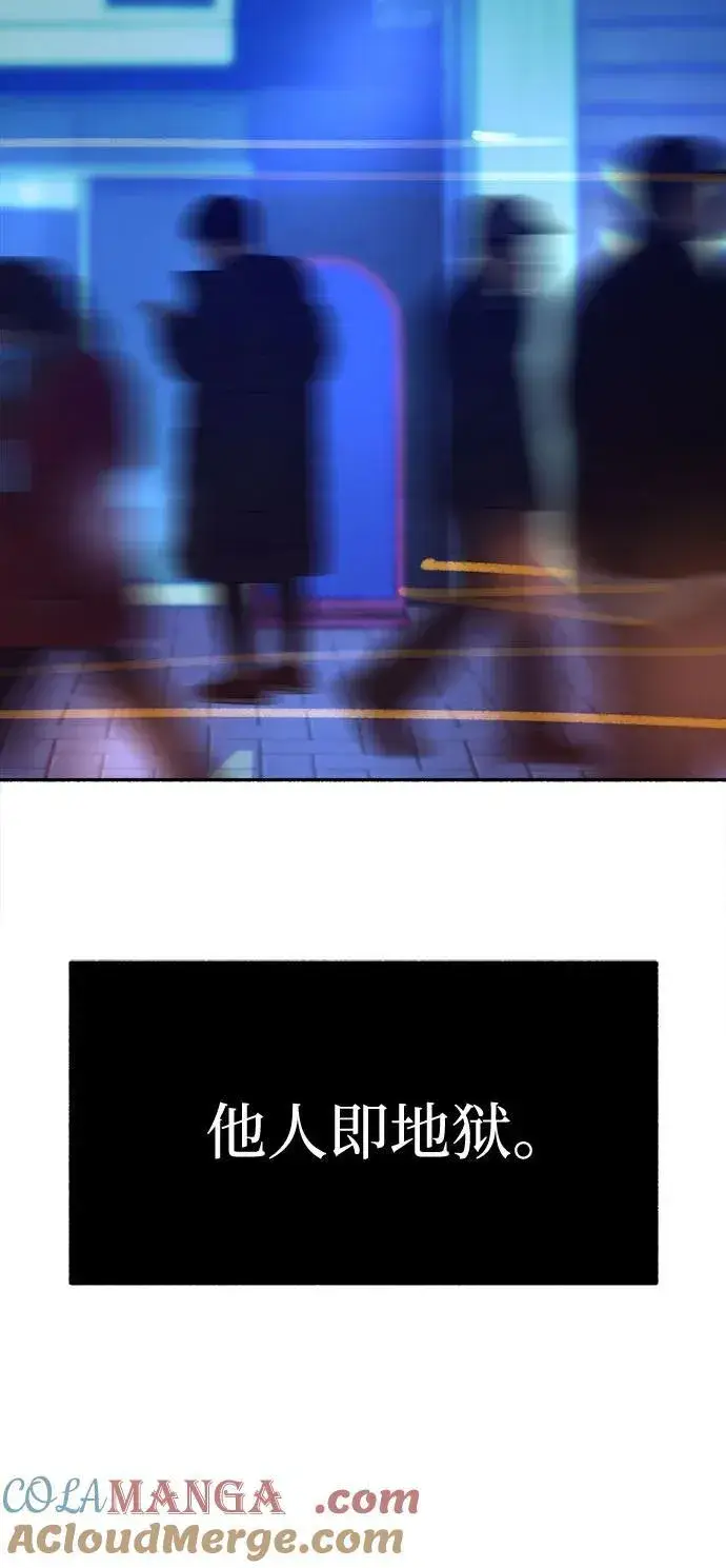 漫画《缪斯宥铭》[第69话] 空中孤立第46张图