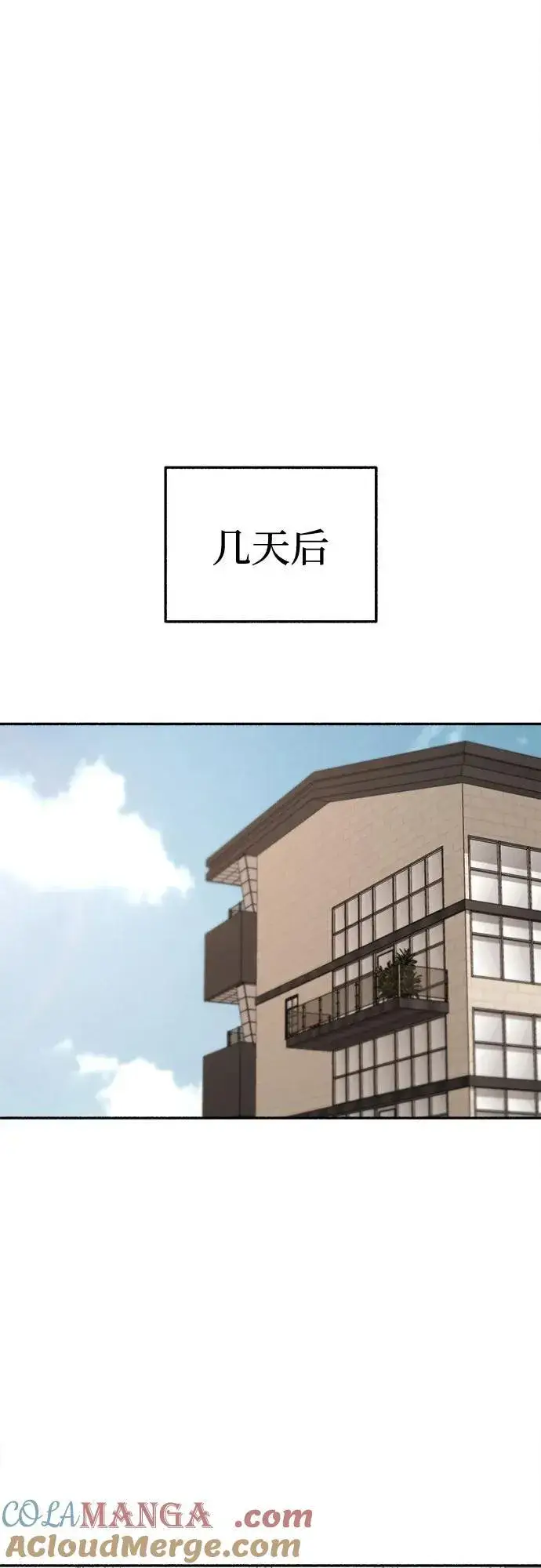 漫画《缪斯宥铭》[第69话] 空中孤立第49张图