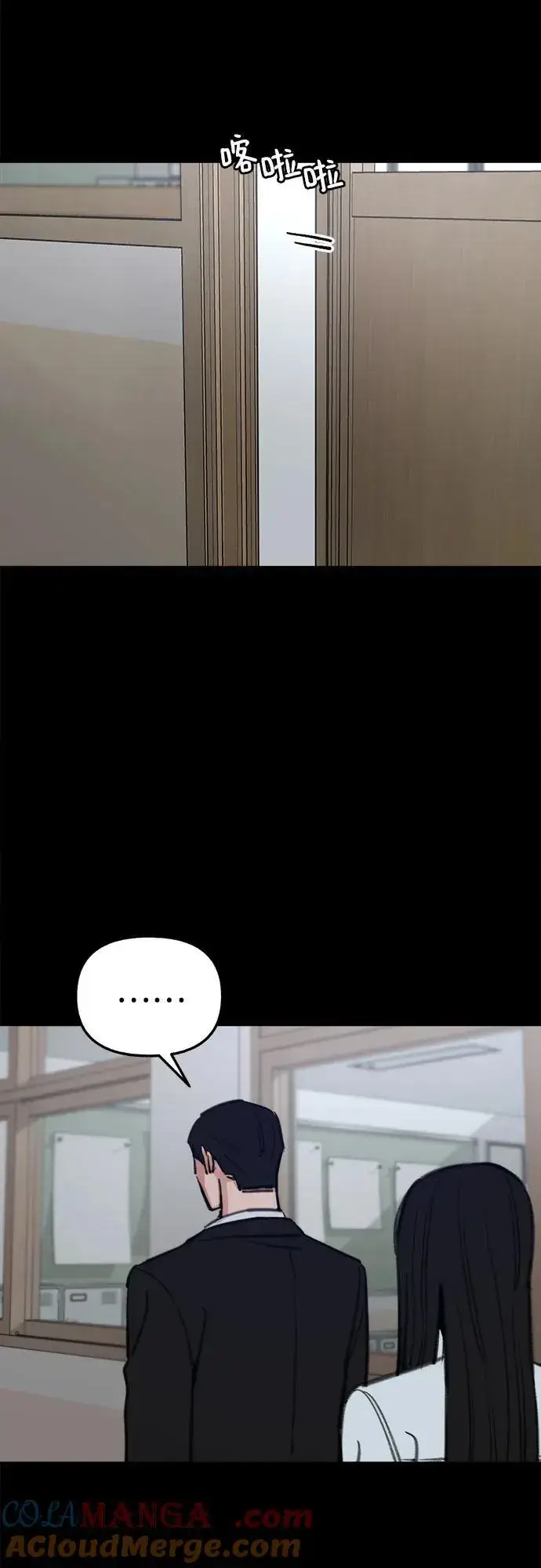 漫画《缪斯宥铭》[第71话] 梦想与幸福第37张图