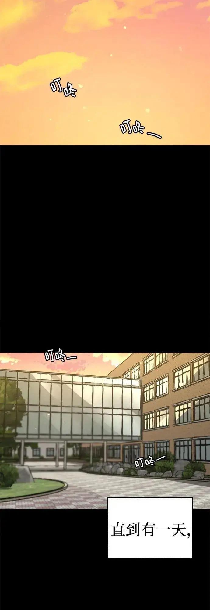 漫画《缪斯宥铭》[第71话] 梦想与幸福第57张图