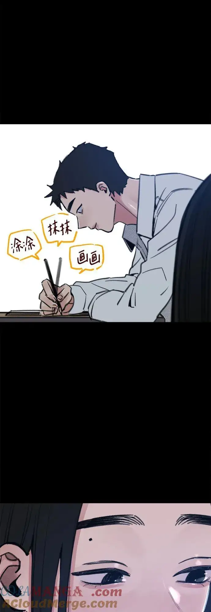 漫画《缪斯宥铭》[第72话] 掉队者们第46张图