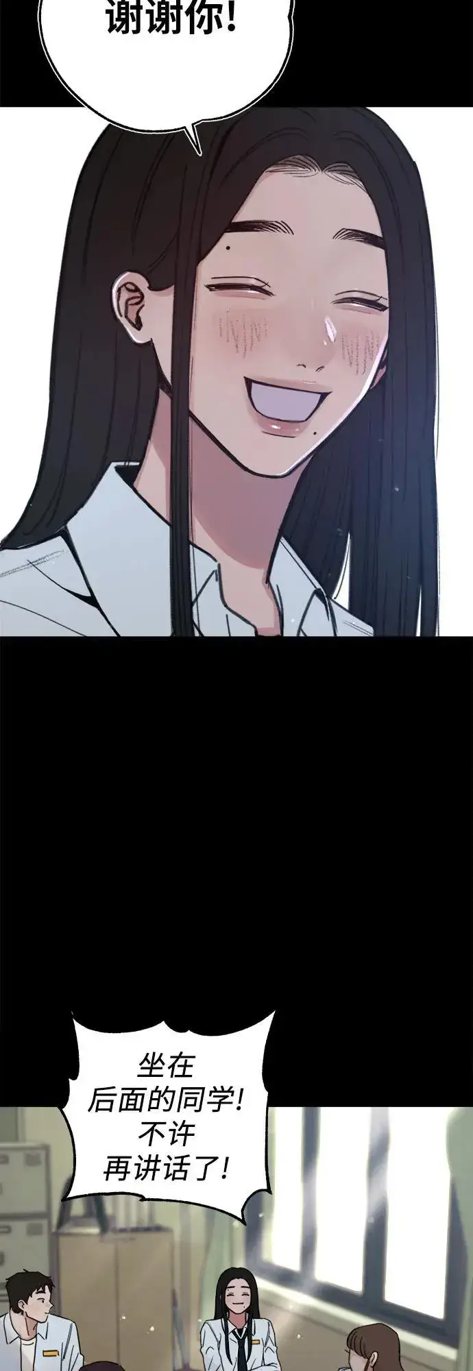 漫画《缪斯宥铭》[第72话] 掉队者们第54张图