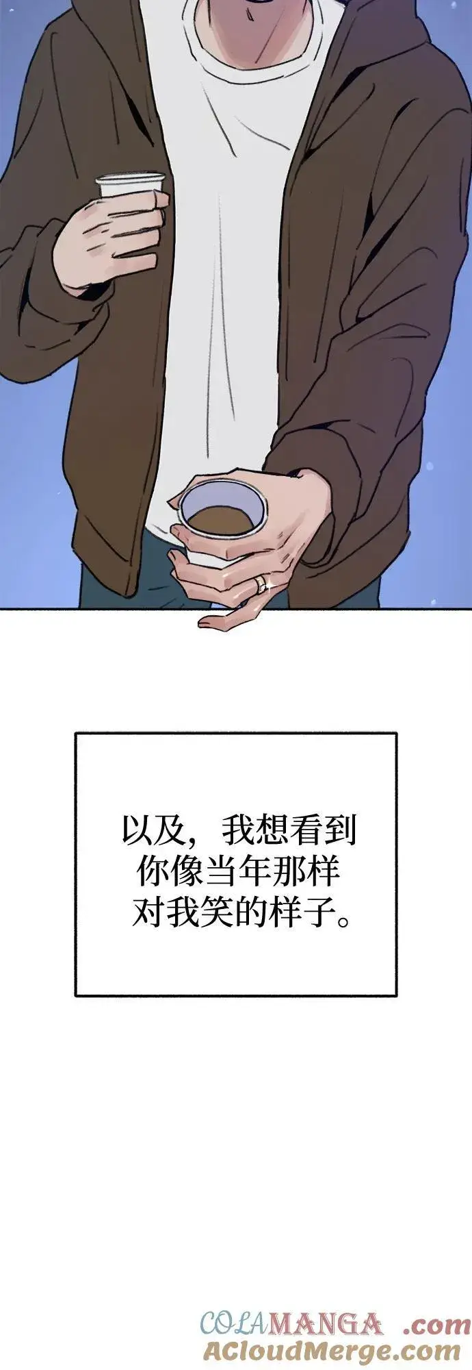 漫画《缪斯宥铭》[第73话] 仲夏之梦第58张图
