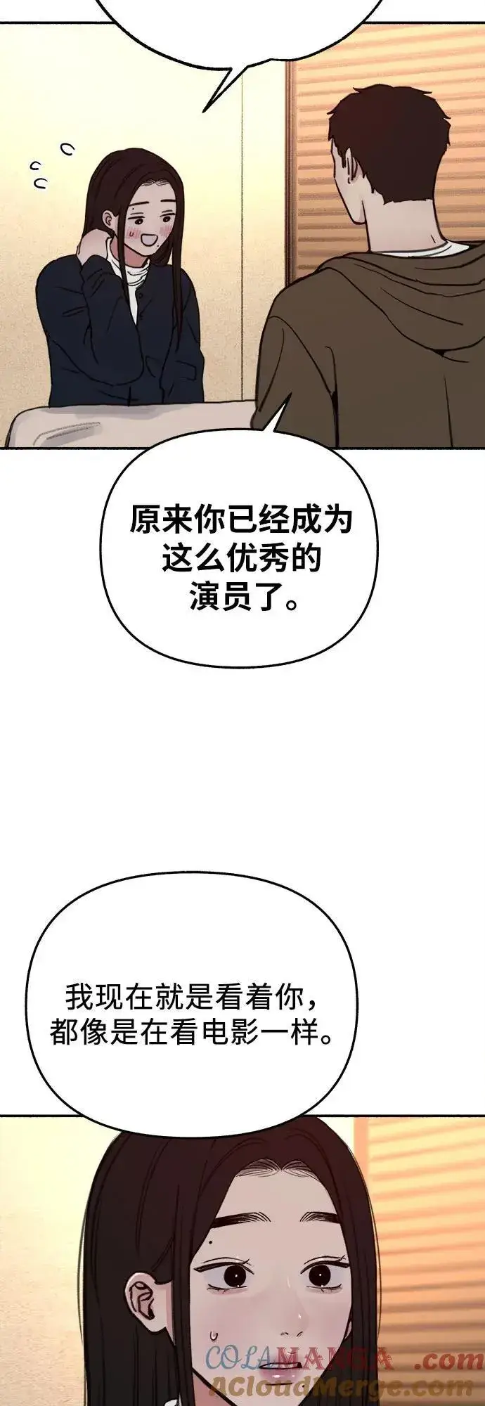 漫画《缪斯宥铭》[第74话] 梦想与幸福（2）第16张图