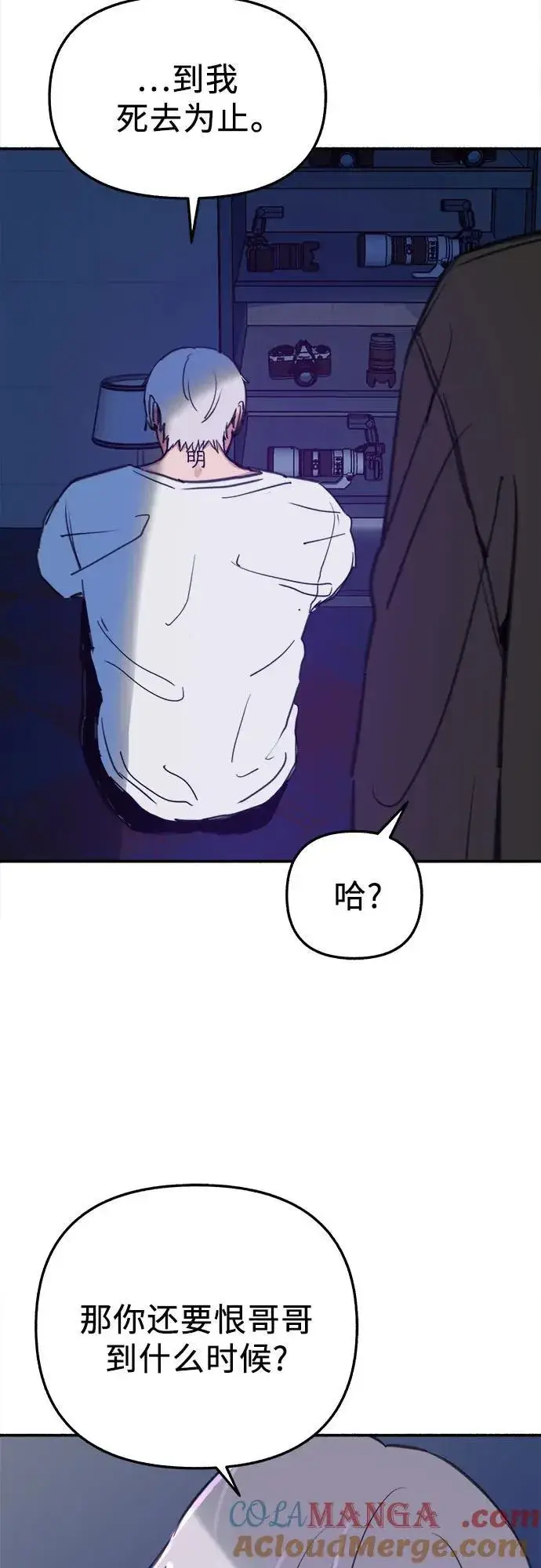 漫画《缪斯宥铭》[第74话] 梦想与幸福（2）第55张图