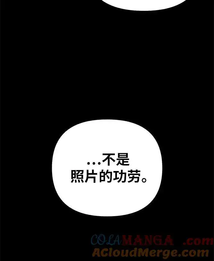 漫画《缪斯宥铭》[第75话] 白一夏第13张图
