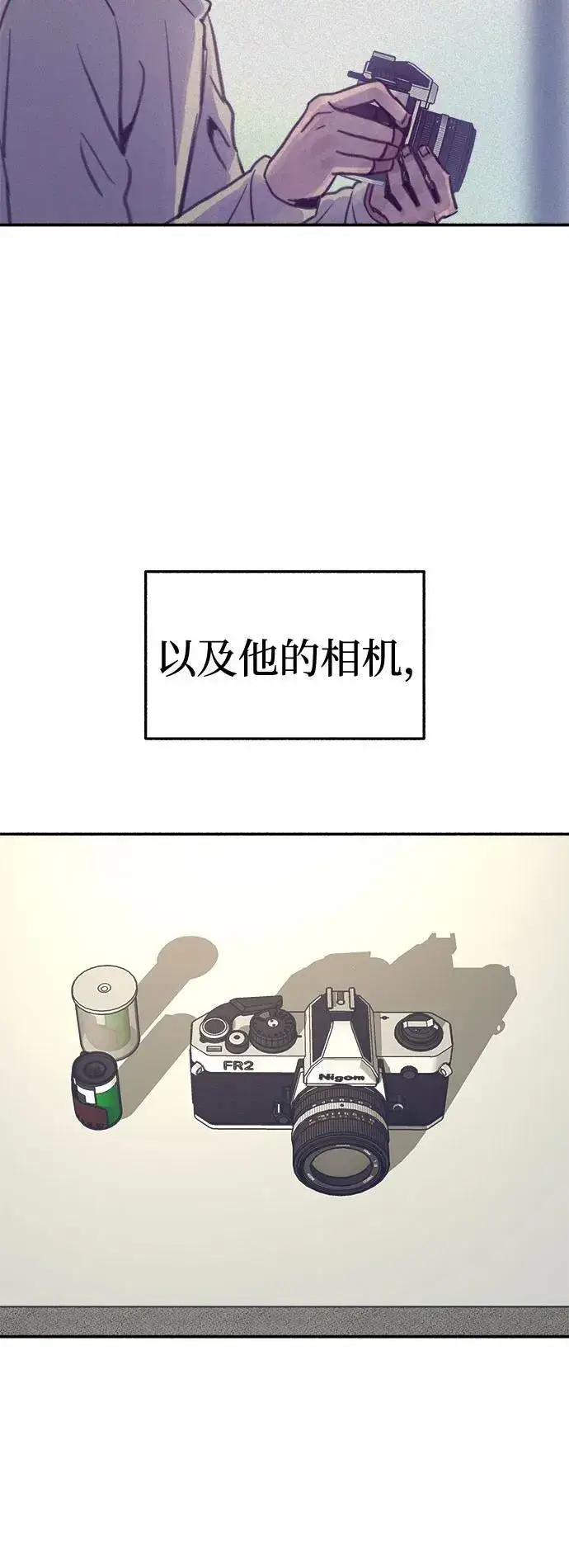 漫画《缪斯宥铭》[第75话] 白一夏第38张图