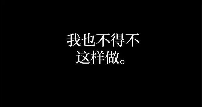 漫画《缪斯宥铭》[第76话] 唯一第35张图