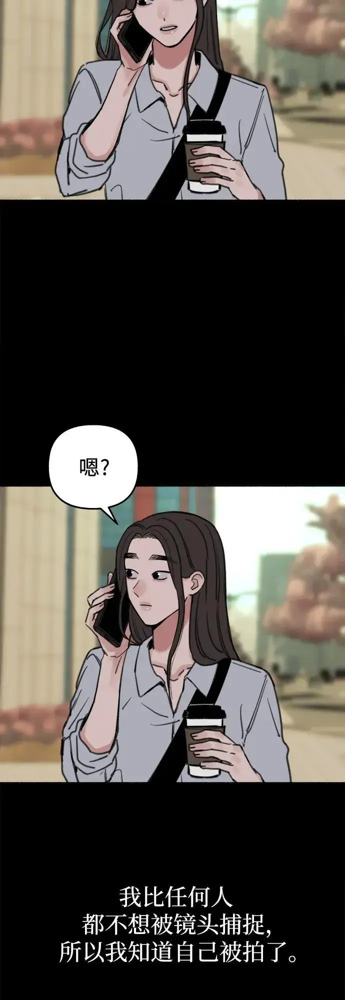 漫画《缪斯宥铭》[第76话] 唯一第47张图