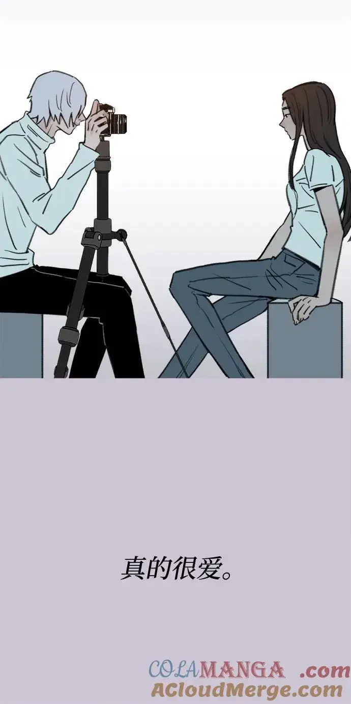 漫画《缪斯宥铭》[第76话] 唯一第7张图